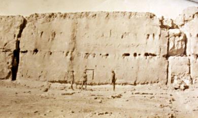 Wall with ancient heiroglyphics at the Mena Camp Egypt [picture].